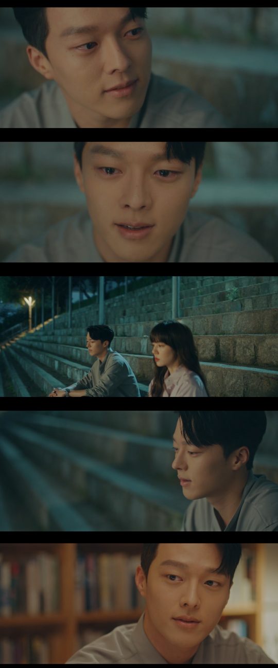 tvN 드라마 ‘검색어를 입력하세요 WWW’ 방송 화면 캡처.