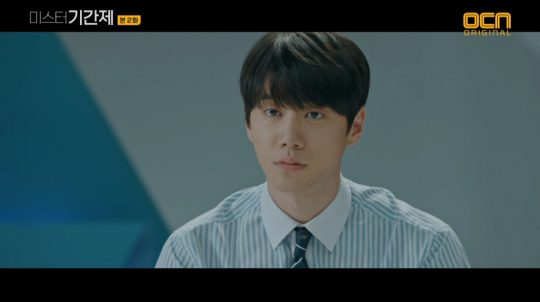 가수 겸 배우 이준영. / OCN ‘미스터 기간제’ 방송화면