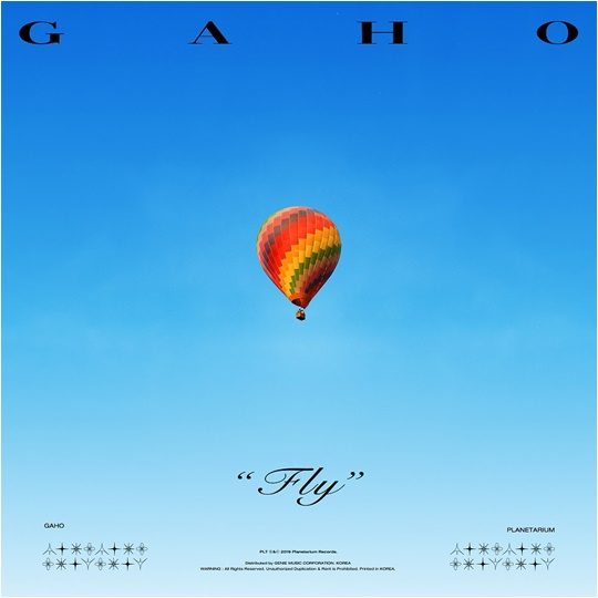 싱어송라이터 가호 ‘Fly’ 커버./ 사진제공=플라네타리움 레코드