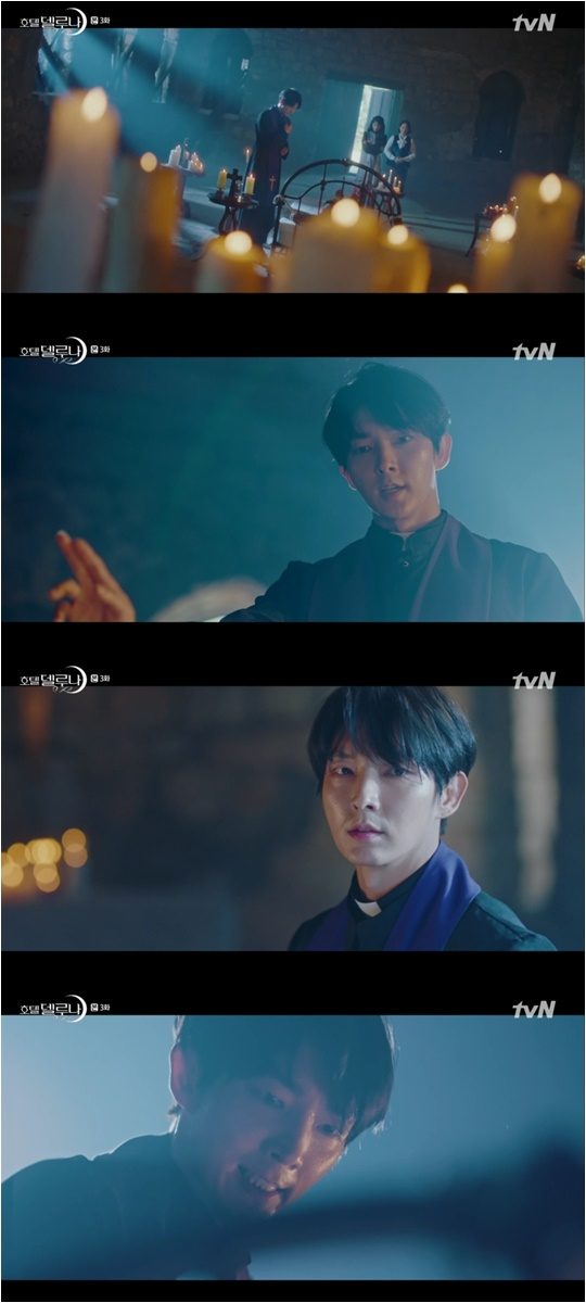 지난 20일 방영된 tvN 드라마 ‘호텔델루나’ 방송화면.