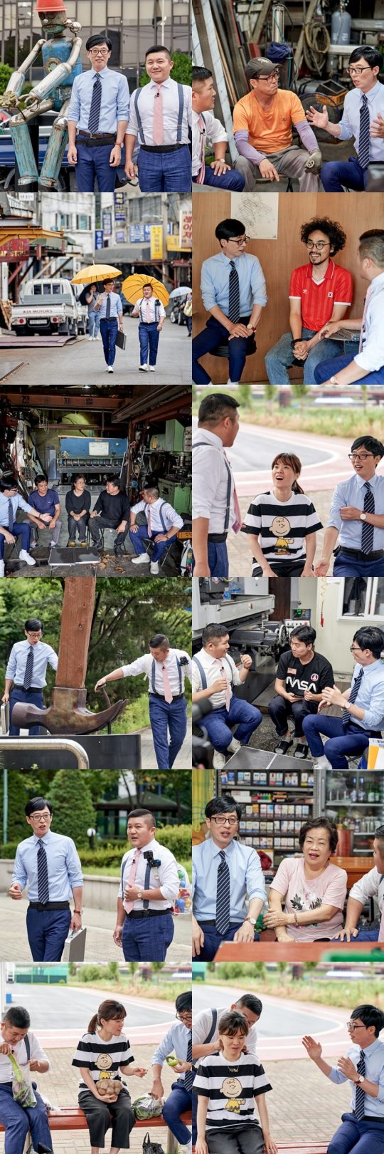 ‘유 퀴즈 온 더 블럭’ 문래동 편. /사진제공=tvN