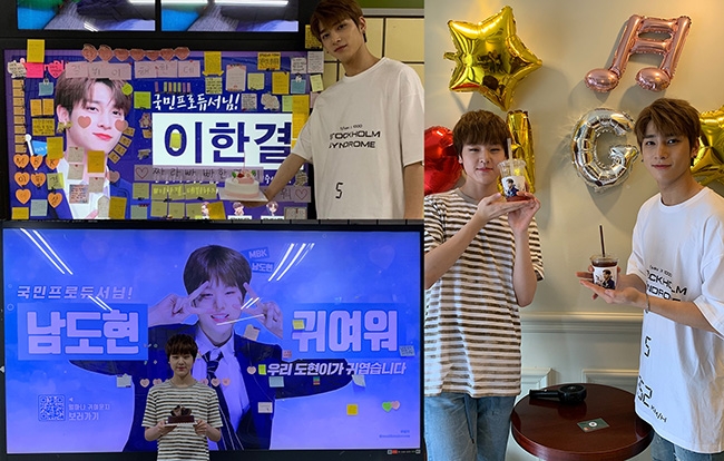 X1(엑스원) 이한결X남도현, 선발 후 첫 근황…전광판 투어 인증샷 공개