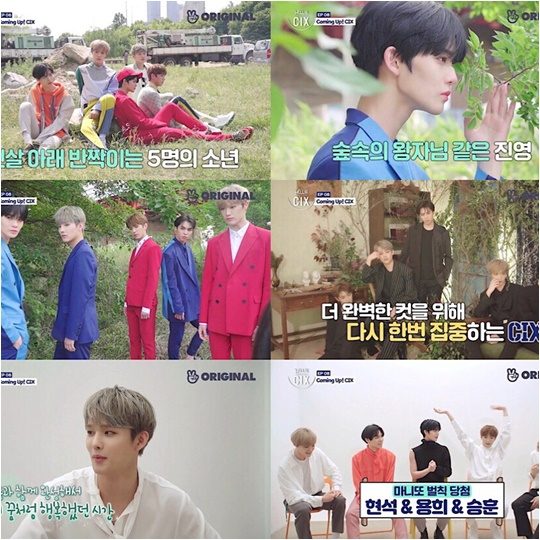 ‘HELLO CIX(헬로 씨아이엑스)’ 8회 방송 캡처.