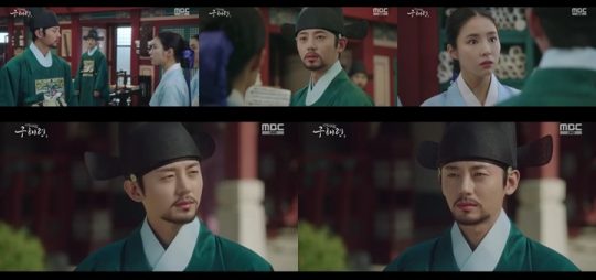 ‘신입사관 구해령’ 방송 화면./사진제공=MBC