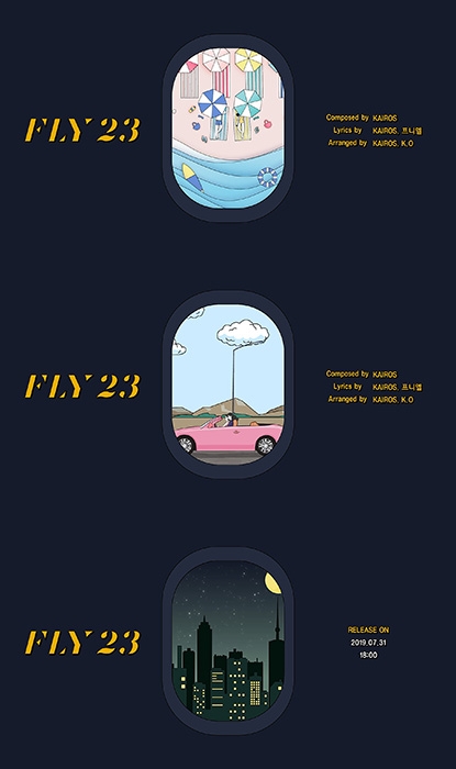 비투비 프니엘, 디지털 싱글 `FLY23` 오디오 티저 공개