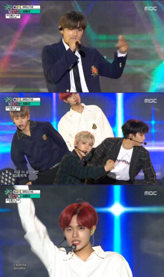 ‘쇼 음악중심’ AB6IX./ 사진=MBC 방송화면