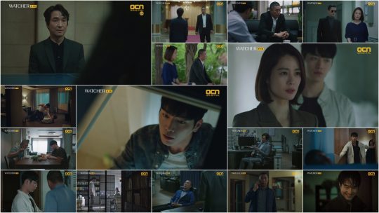 ‘왓쳐’./ 사진제공=OCN