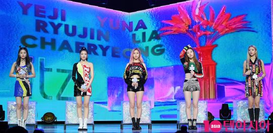 그룹 ITZY