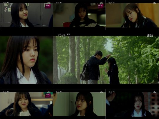 JTBC ‘열여덟의 순간’ 방송화면. /