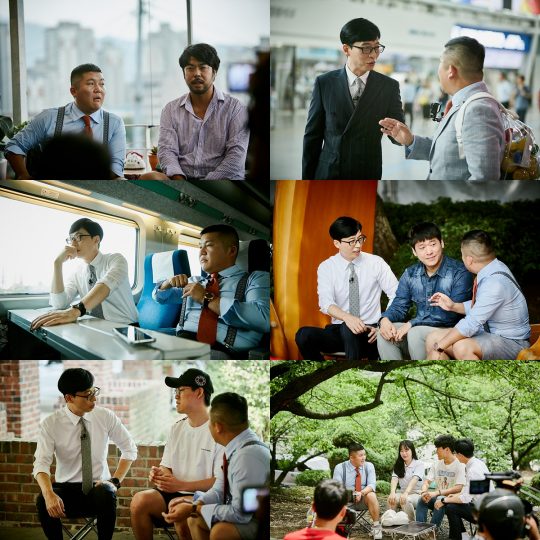 ‘유 퀴즈 온 더 블럭’ 스틸./사진제공=tvN