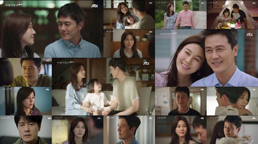종영까지 단 2회 ‘바람이 분다’, 감우성X김하늘에게 행복 찾아올까