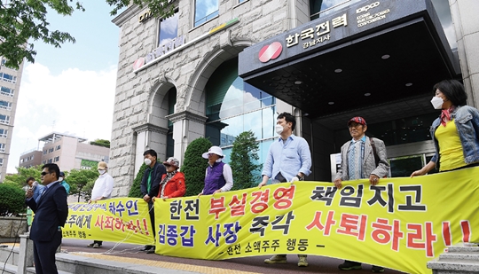 한전, 전기요금 개혁 ‘스타트’…요금 인상·적자 개선 두 마리 토끼 잡을까