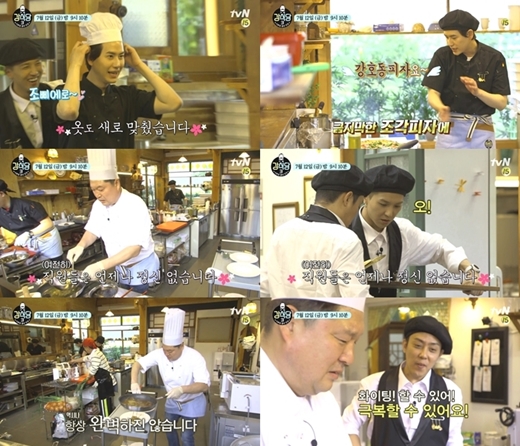 강호동, 본사 전횡에 신음하다...국수 그만하고 파스타 하라고?