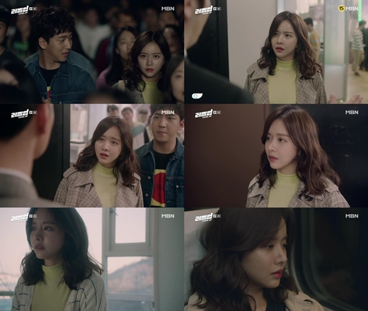 한보름, “사과는 먹는 거죠”