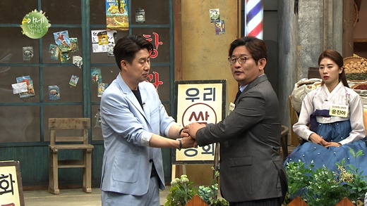 ‘이만갑’, 남북미 정상 회동...김정은 위원장 속마음 분석하다