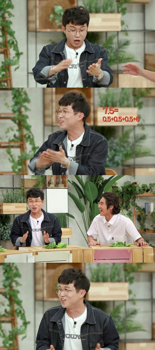‘내 형제의 연인들’ 박성광, “난 사겼다고 생각했는데 상대는 아니더라”