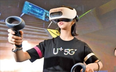 LGU+, 5G 클라우드 VR게임 세계 최초로 내놓는다