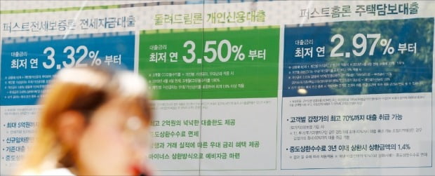 국내외 경제 불확실…한국도 8월께 금리 내릴 가능성