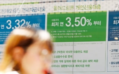 국내외 경제 불확실…한국도 8월께 금리 내릴 가능성