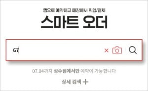 이마트, 매장에 없는 와인도 판다