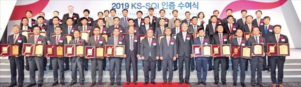 2019 한국서비스품질지수 1위 기업 인증 수여식