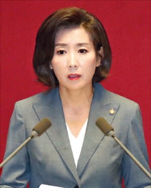 나경원 자유한국당 원내대표가 4일 국회 본회의장에서 교섭단체 대표 연설을 하고 있다.  /연합뉴스