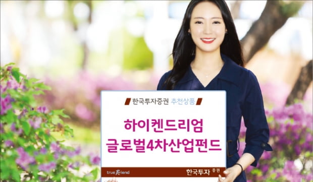 알파벳·MS 등 4차산업 기업 30~50곳 투자