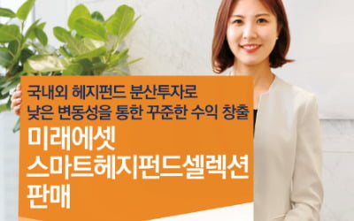 소액으로 사모펀드 투자…누적수익률 12% 육박