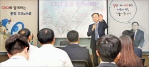 명노현 LS전선 사장이 지난 5월 ‘CEO 톡톡(talk talk) 소통 간담회’에서 직원의 질문에 답하고 있다.  /LS전선 제공 