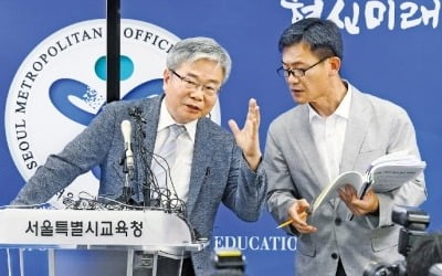 13곳 중 8곳 재지정 탈락…서울 자사고들 강력 반발