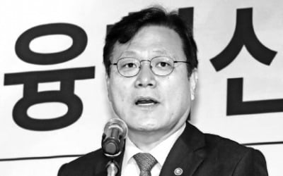 최종구 "전자금융거래법 전면 개편할 것"