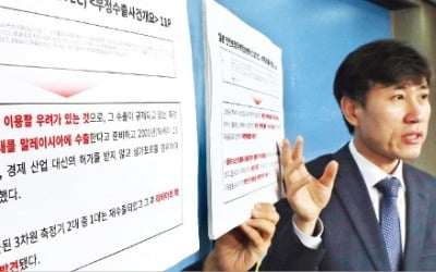 "北에 전략물자 밀수출한 나라는 日…1996년~2013년 30건 넘게 적발"