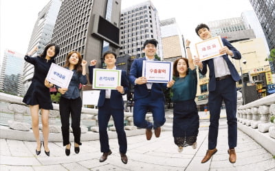 '시계제로' 한국 수출…무역보험공사가 선봉에 선다