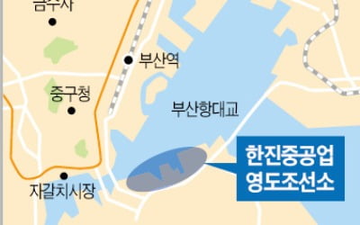 부실 털어낸 한진重, 3분기 M&A '시동'