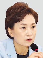 김현미 장관 