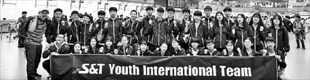 S&T그룹 직원 자녀들로 구성된 해외 어학연수 참가자 30여 명이 22일 부산 김해공항에서 영국 옥스퍼드대로 출발하기에 앞서 결의를 다졌다. /S&T그룹 제공 