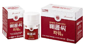유한양행 '삐콤씨파워', 56년 된 장수 영양제…활성비타민 더해 피로회복