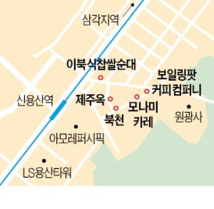 [김과장 & 이대리] 아모레퍼시픽 직원들이 뽑은 신용산역 맛집