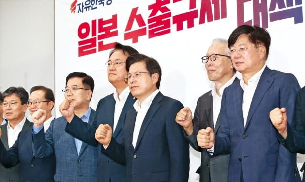 황교안 자유한국당 대표(왼쪽 다섯 번째)가 24일 국회에서 열린 ‘일본 수출규제대책특별위원회’에서 정진석 의원(네 번째), 신각수 전 주일대사(여섯 번째) 등 참석자들에게 임명장을 수여한 뒤 기념촬영하고 있다.  /연합뉴스 