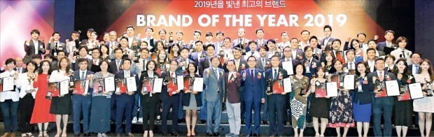 2019 올해의 브랜드 大賞 