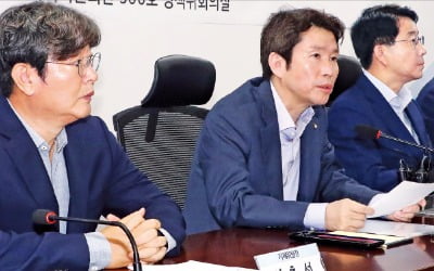 지주사 전환 장려할 땐 언제고…'대주주 稅혜택' 2022년 폐지