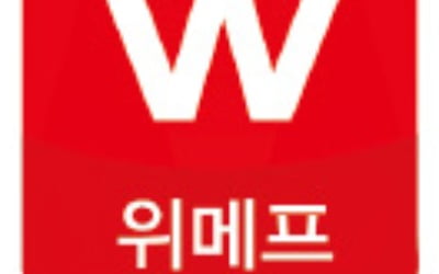 [마켓인사이트] 오픈마켓으로 전환하는 위메프…'결제대행' 페이플레이스 인수합병