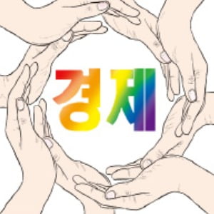 [천자 칼럼] 확산되는 공유경제