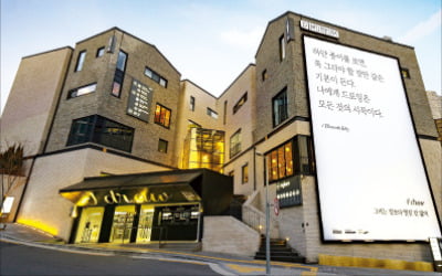 대림산업, 대림미술관·디뮤지엄 누적관객 100만명