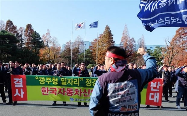지난해 12월 현대차 노조의 '광주형 일자리 반대 집회' 모습. 사진=연합뉴스