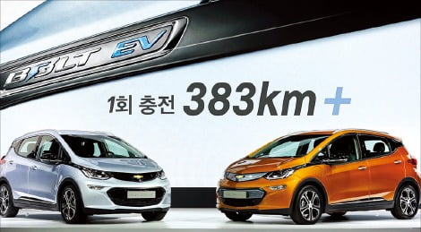 전기車 인프라 구축 나선 한국GM…볼트 EV 전용 서비스센터 100개로 늘린다