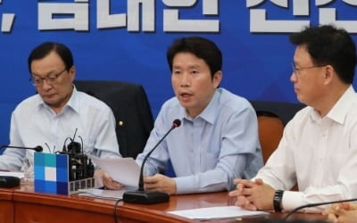 이인영 “국회 의사일정, 24일 합의 정신 그대로 가야”