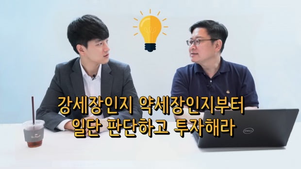 [투자대가 4탄] 개미의 전설! 추세매매의 창시자 제시 리버모어