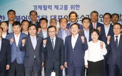 중기중앙회, '이해찬 민주당 대표와 중소기업인 간담회'에서 근로시간 단축 보완책 마련 등 현안 과제 건의