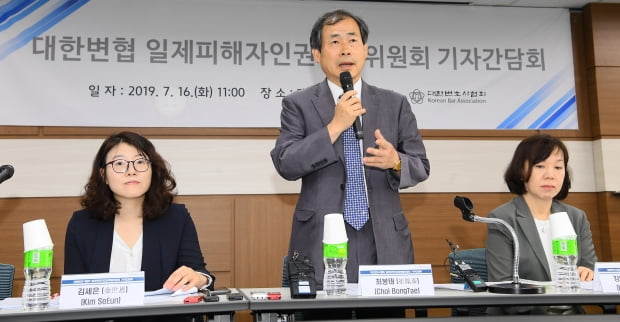 대한변협 일제피해자 기자간담회